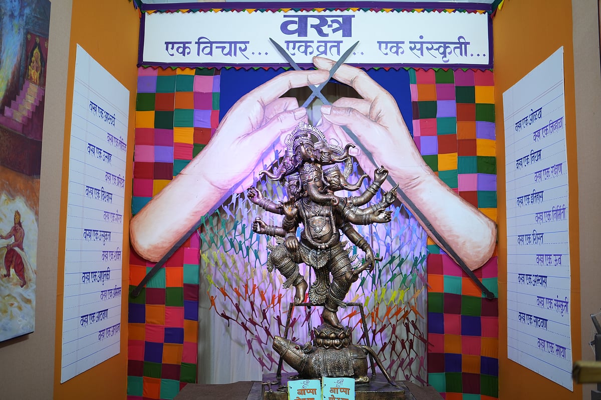 Panchganga Sarvajanik Utsav Manda